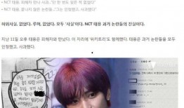 李泰容最新爆料了吗,揭秘背后惊人真相！