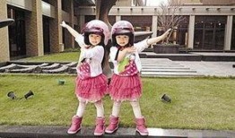 小女孩爆料双胞胎视频播放,网友直呼可爱爆表！