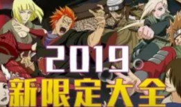 佐助新春限定爆料视频,神秘技能曝光，精彩剧情抢先看！